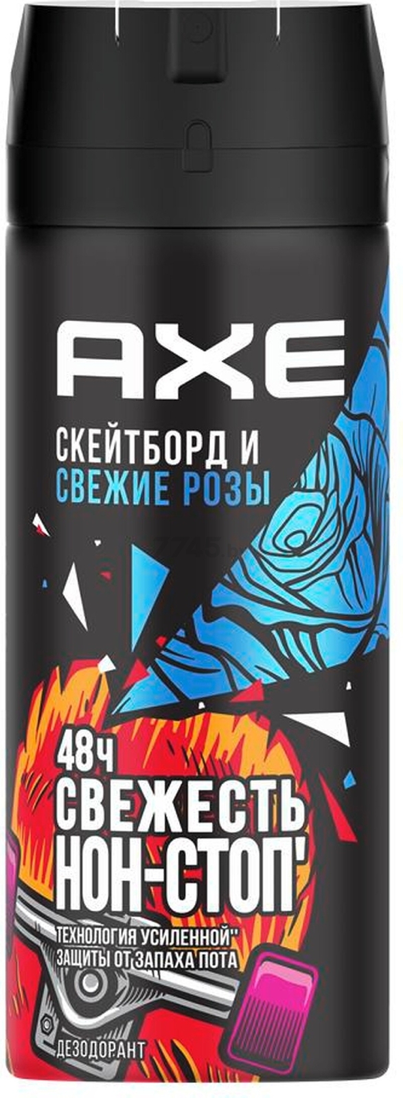 Дезодорант аэрозольный AXE Скейтборд и розы 150 мл (8714100836880)